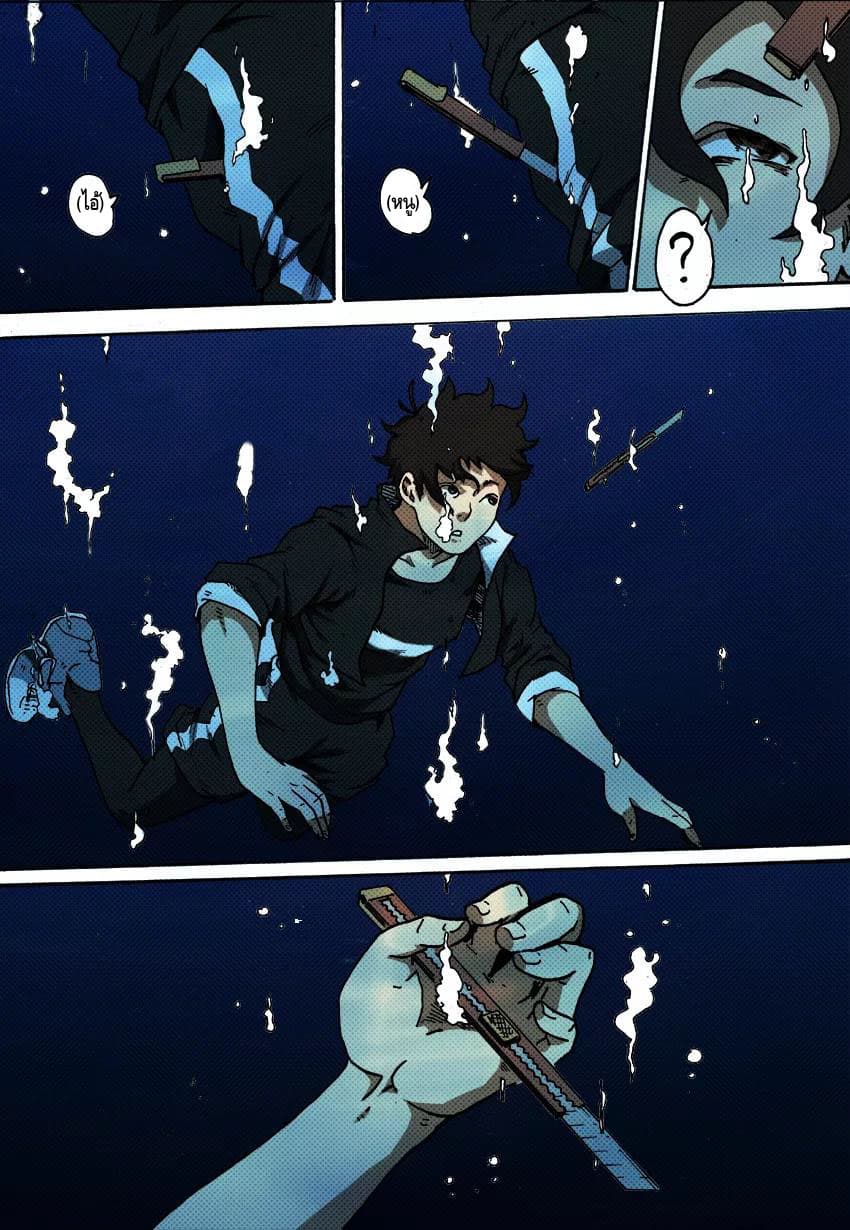 Xie Wen Dong page 10