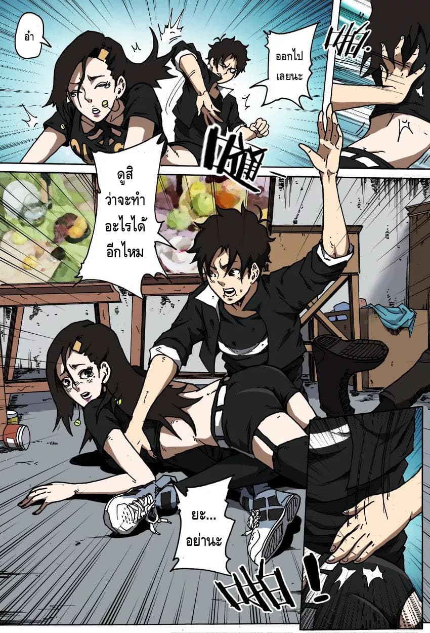 Xie Wen Dong page 3