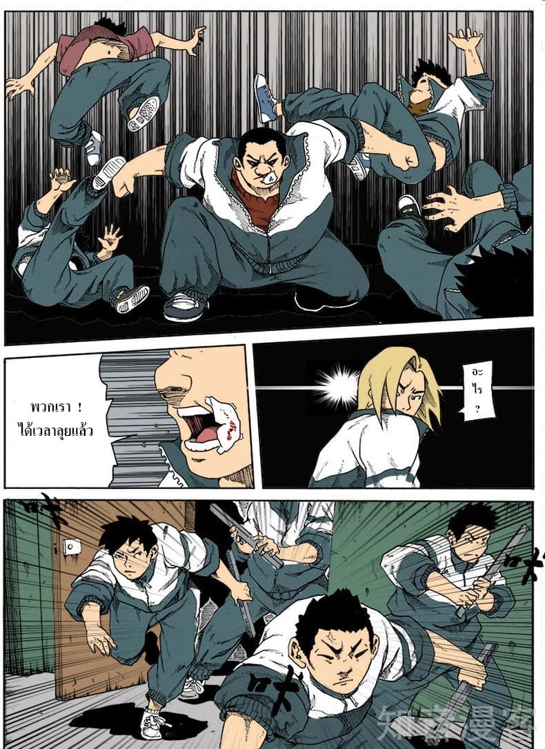 Xie Wen Dong page 5
