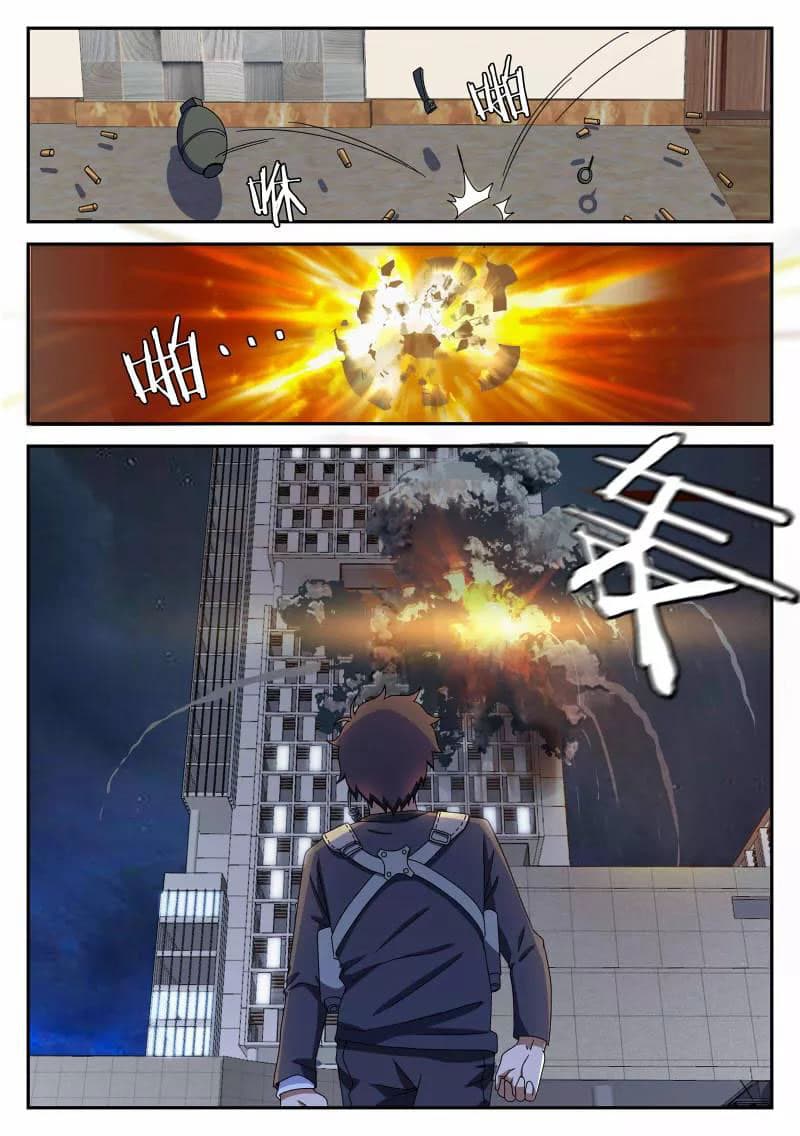 Xie Wen Dong page 19