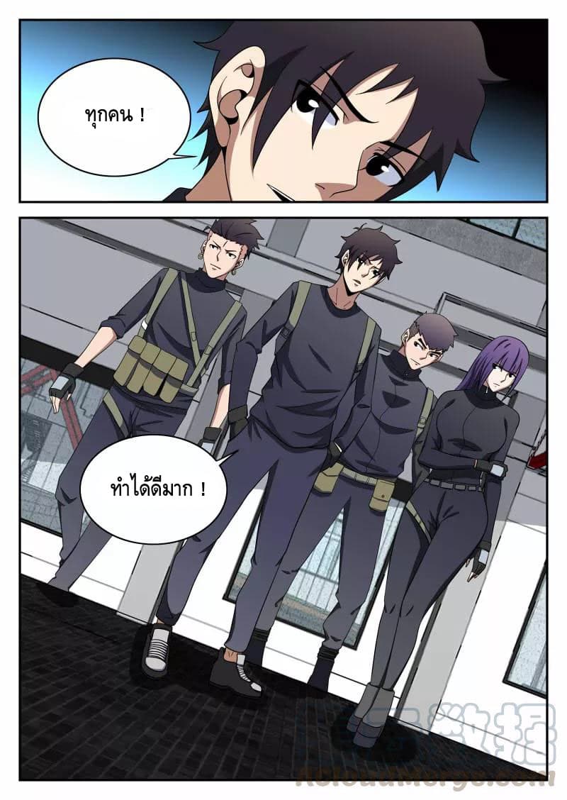 Xie Wen Dong page 15