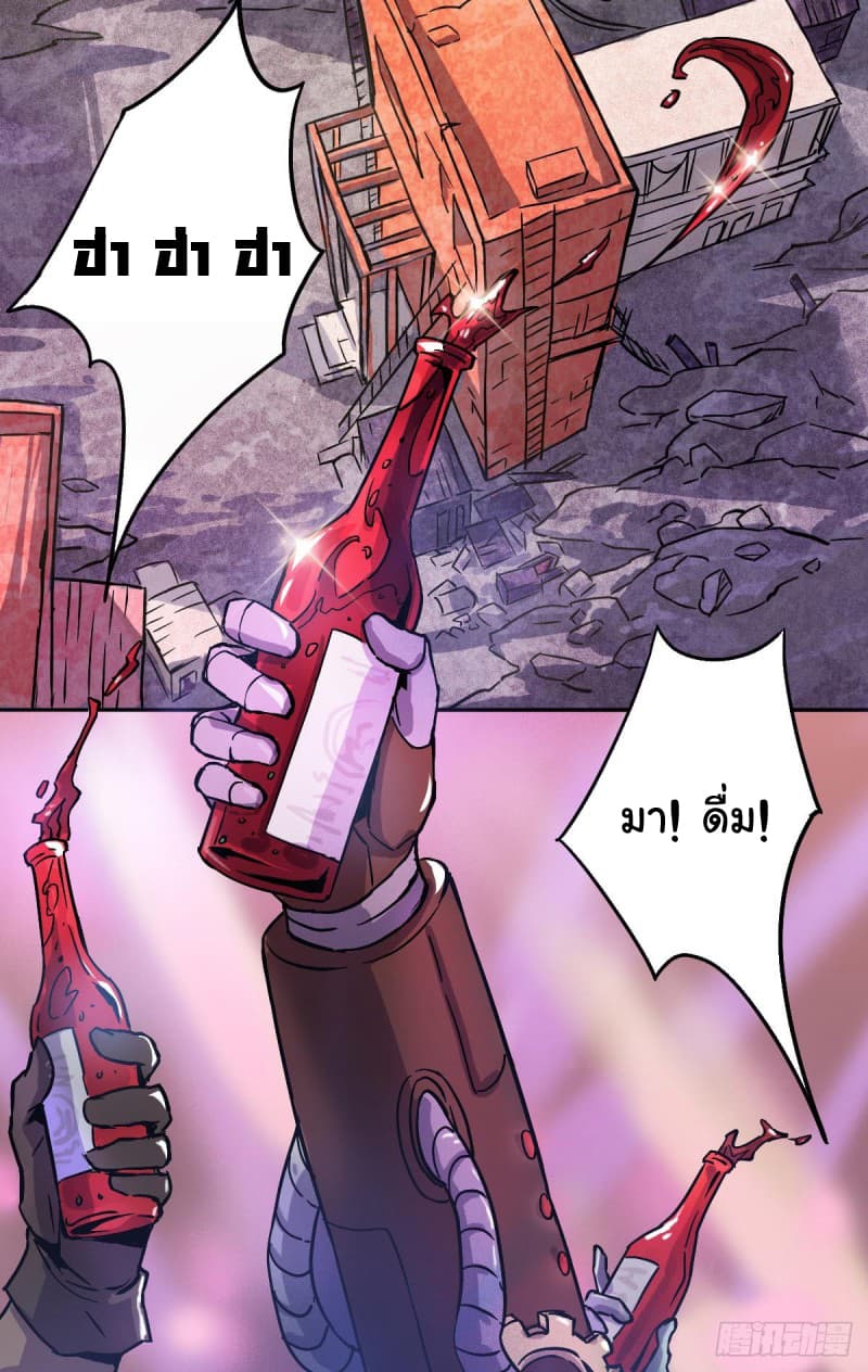 Xingyuan Gate page 4