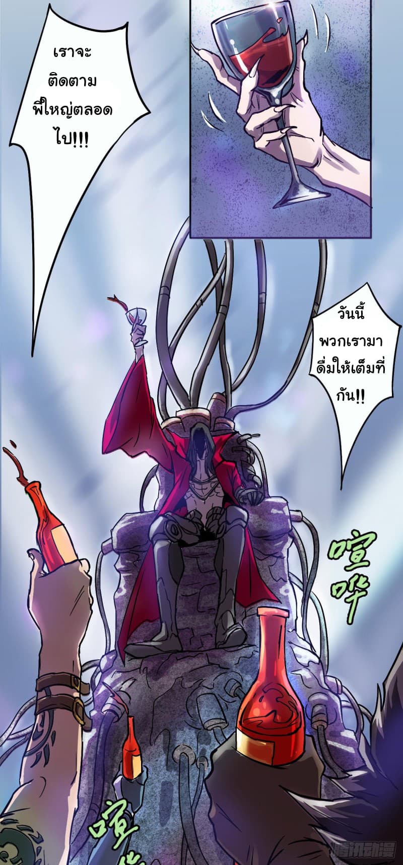 Xingyuan Gate page 10