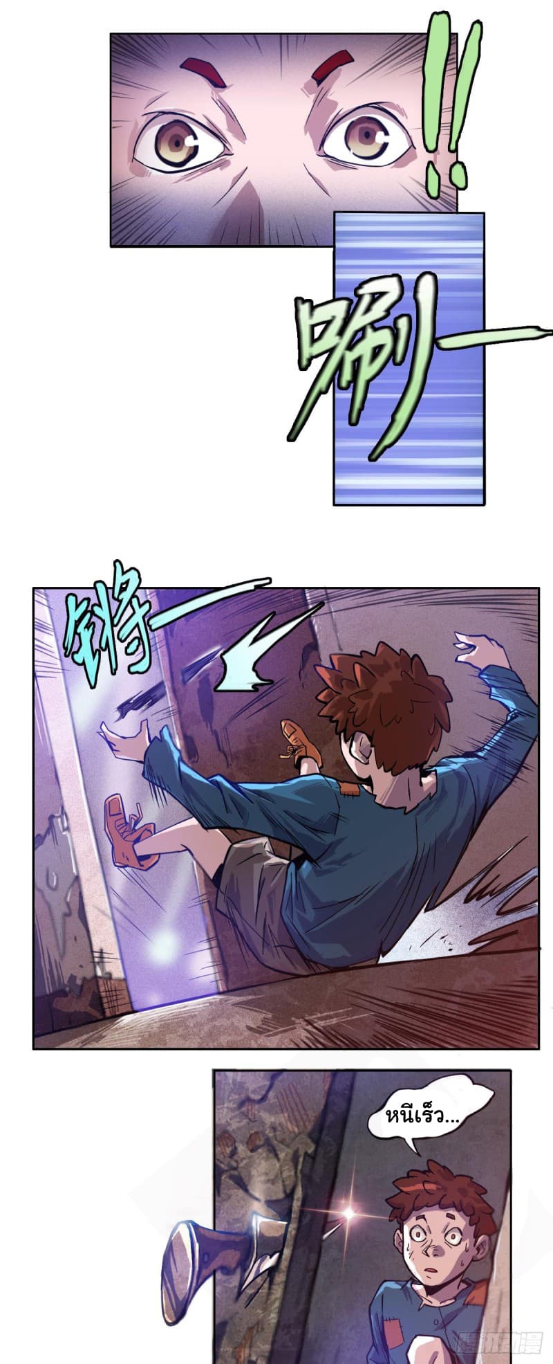 Xingyuan Gate page 16