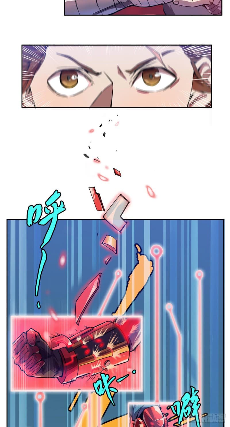 Xingyuan Gate page 8