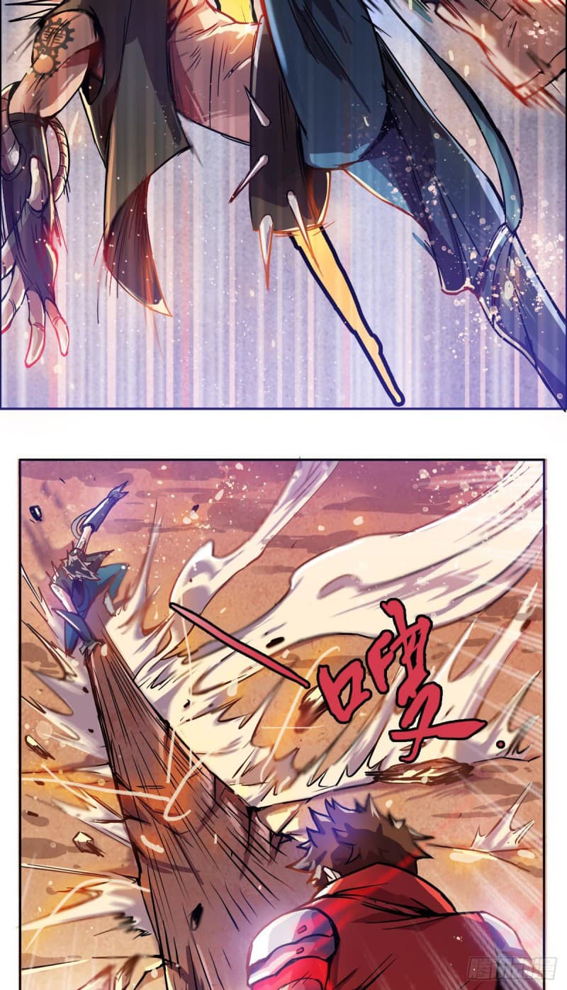 Xingyuan Gate page 15