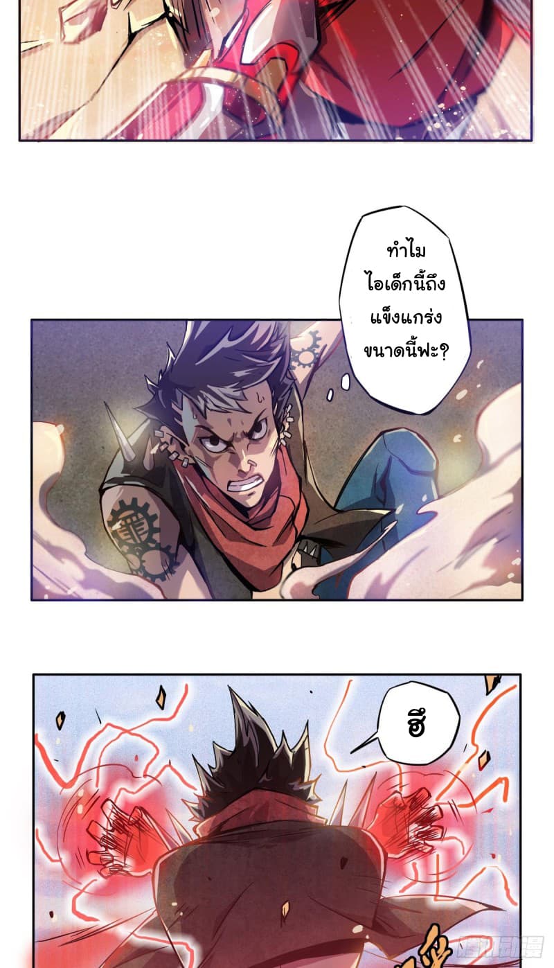 Xingyuan Gate page 16