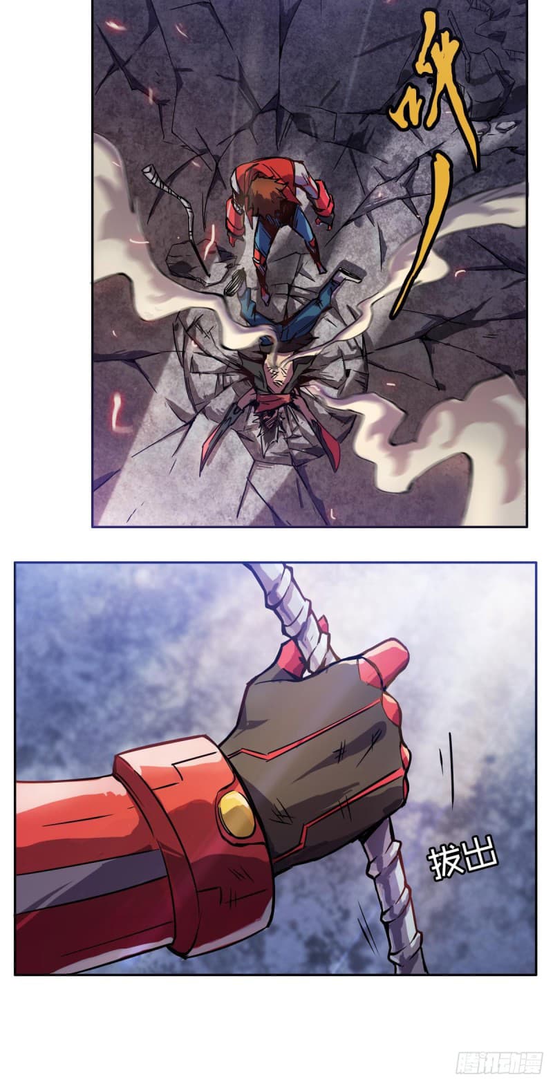 Xingyuan Gate page 29