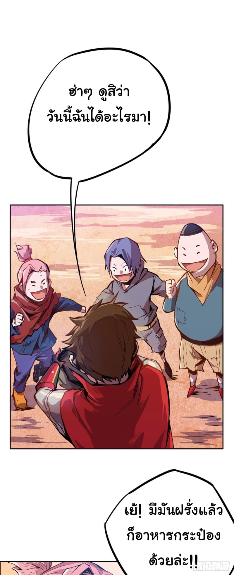 Xingyuan Gate page 34