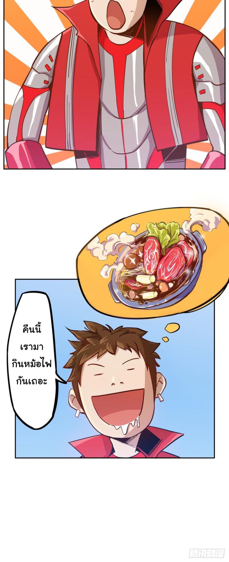 Xingyuan Gate page 36