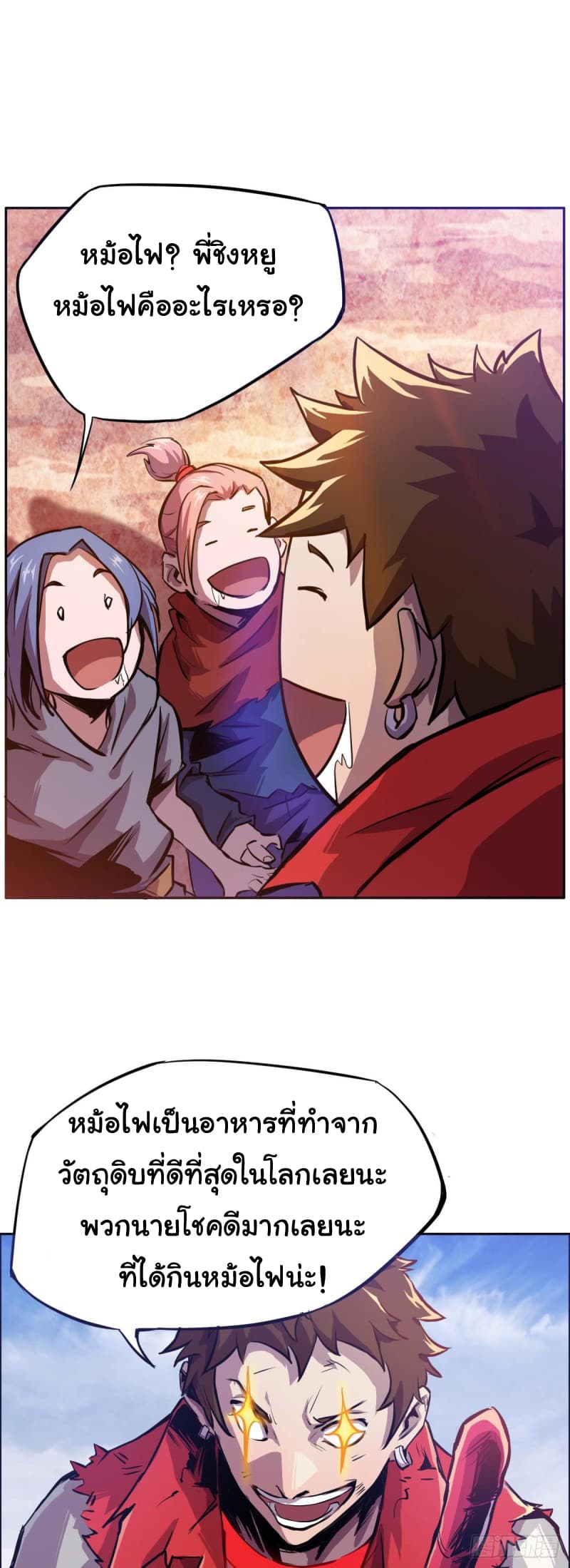 Xingyuan Gate page 37