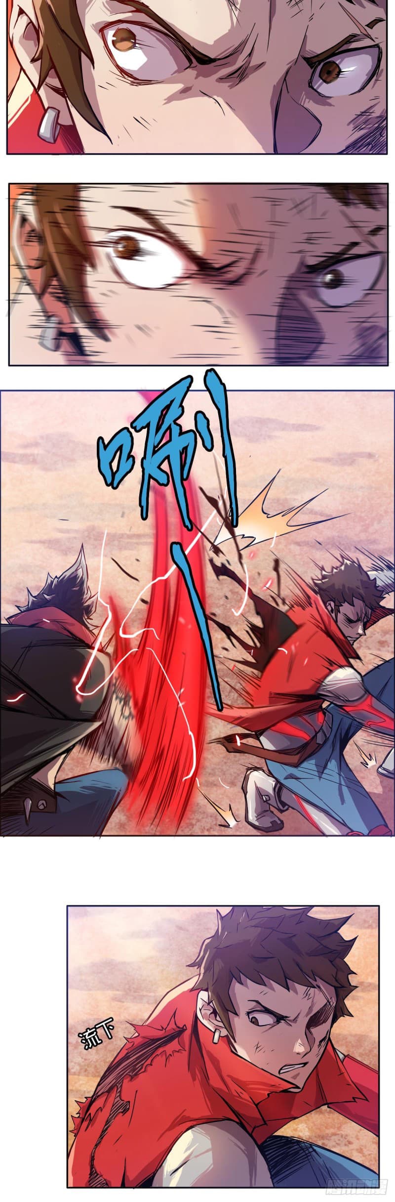 Xingyuan Gate page 3