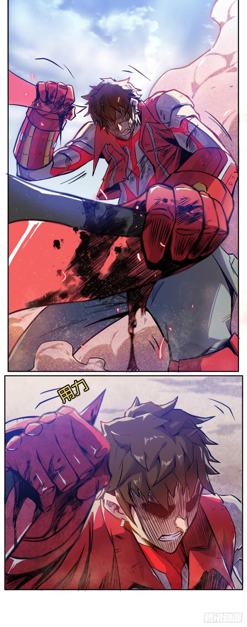 Xingyuan Gate page 9