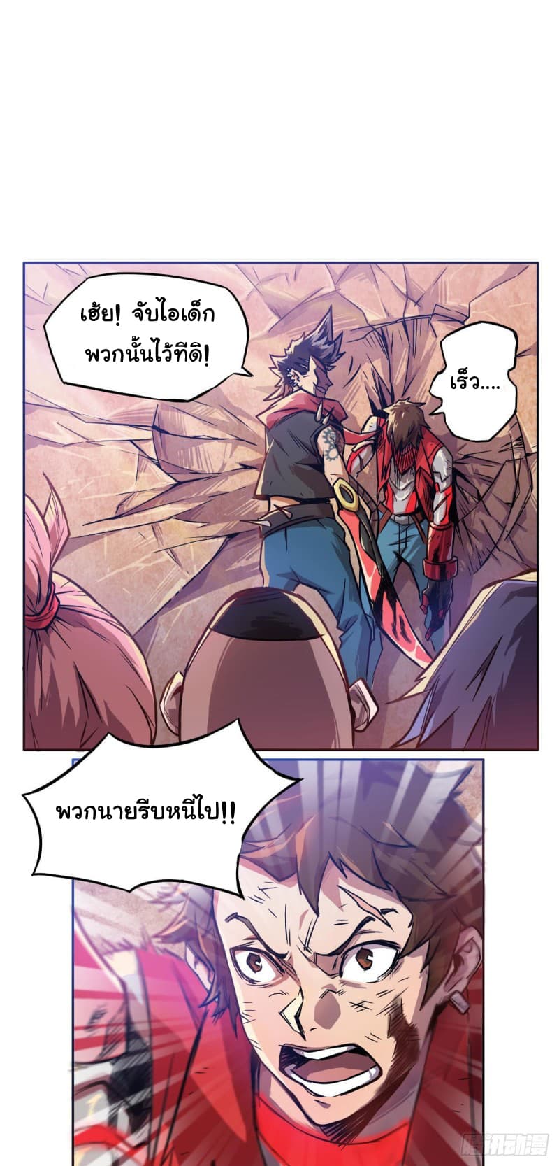 Xingyuan Gate page 14