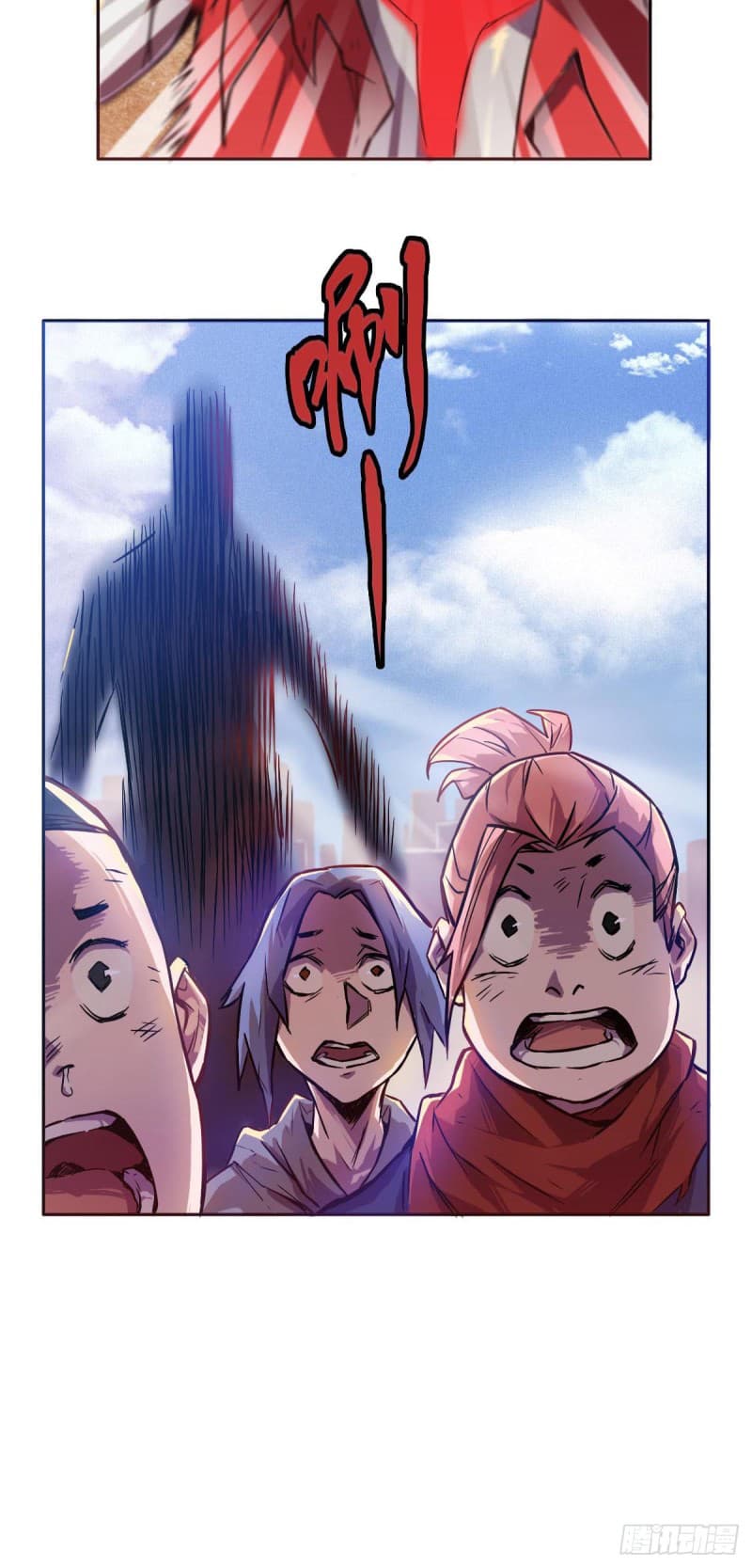 Xingyuan Gate page 15