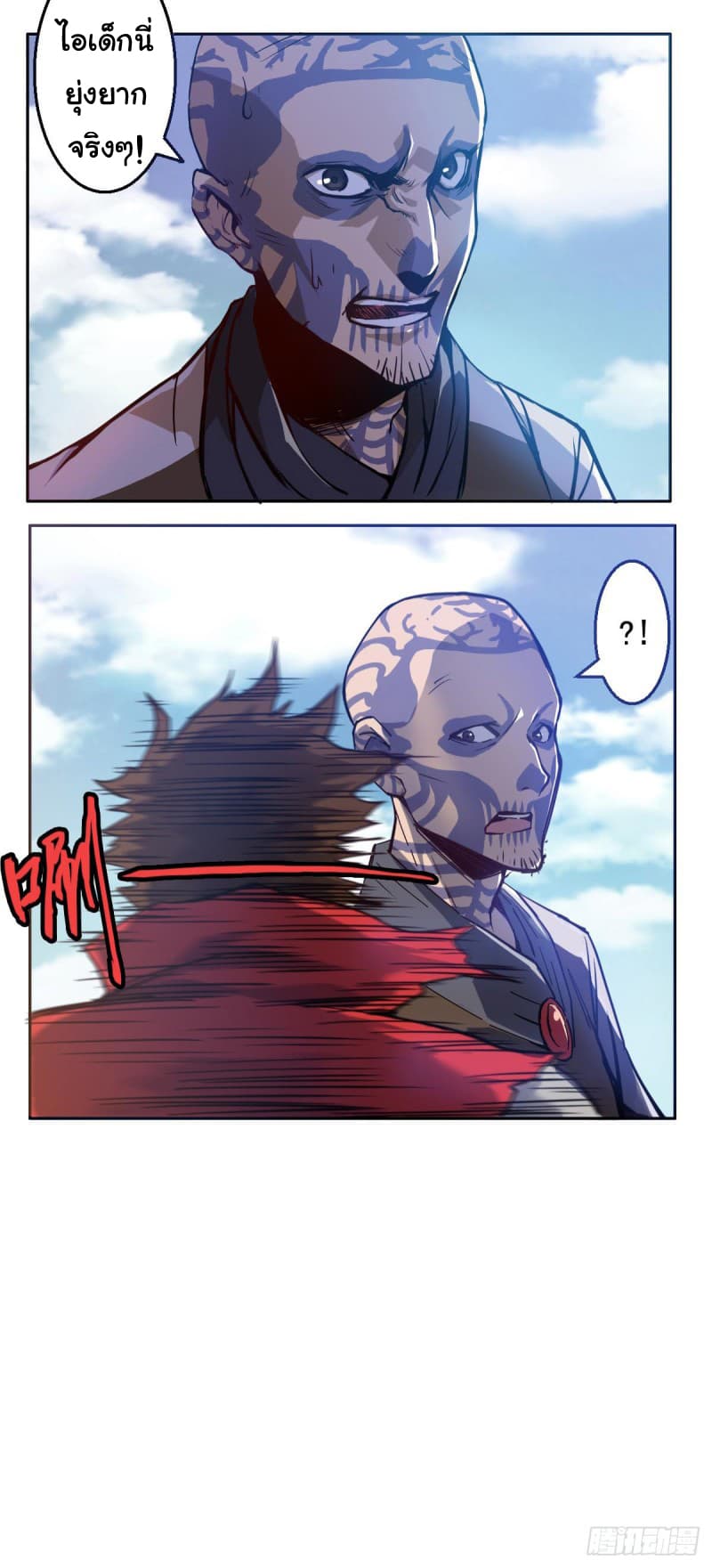 Xingyuan Gate page 15