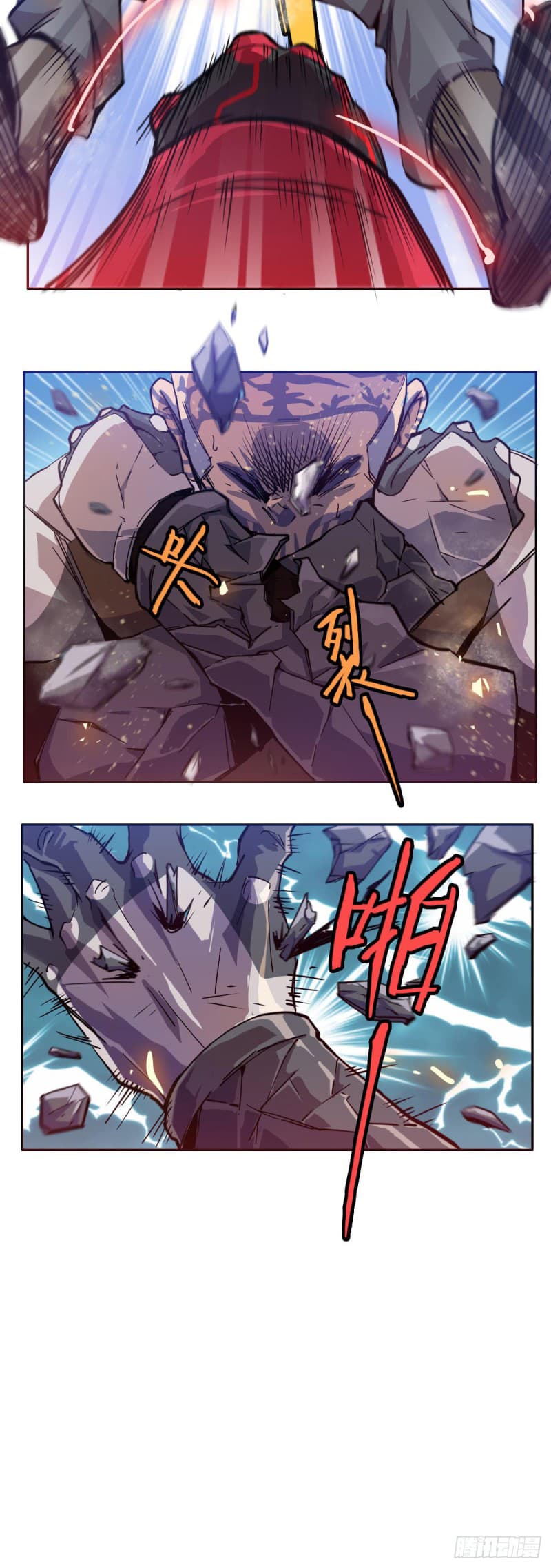 Xingyuan Gate page 17