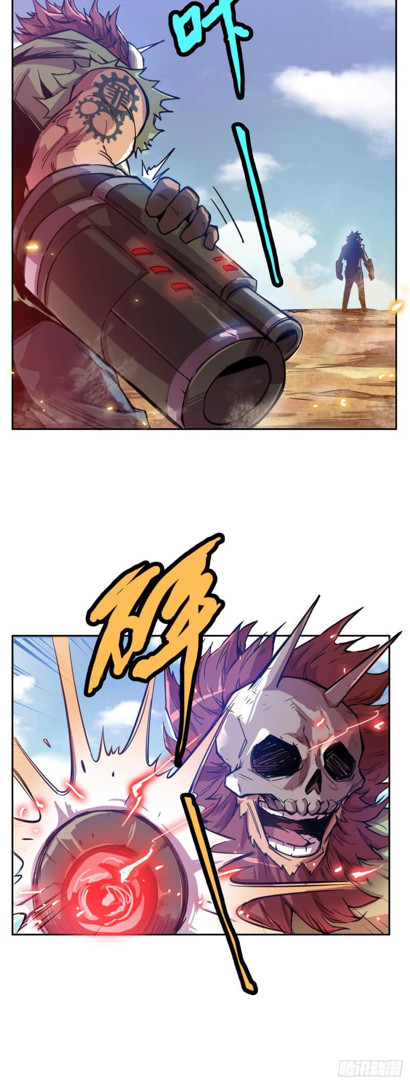 Xingyuan Gate page 19