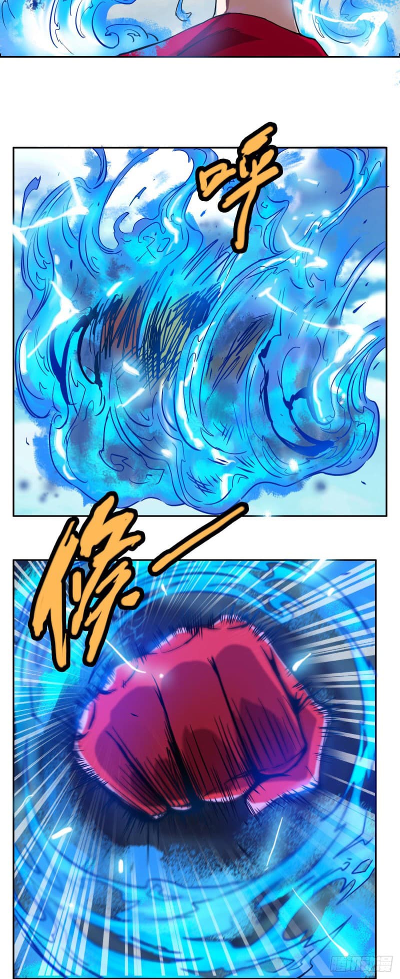 Xingyuan Gate page 31