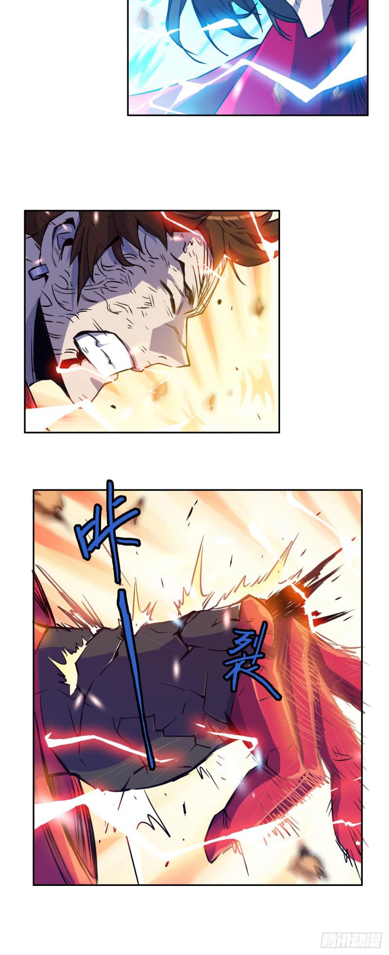 Xingyuan Gate page 35