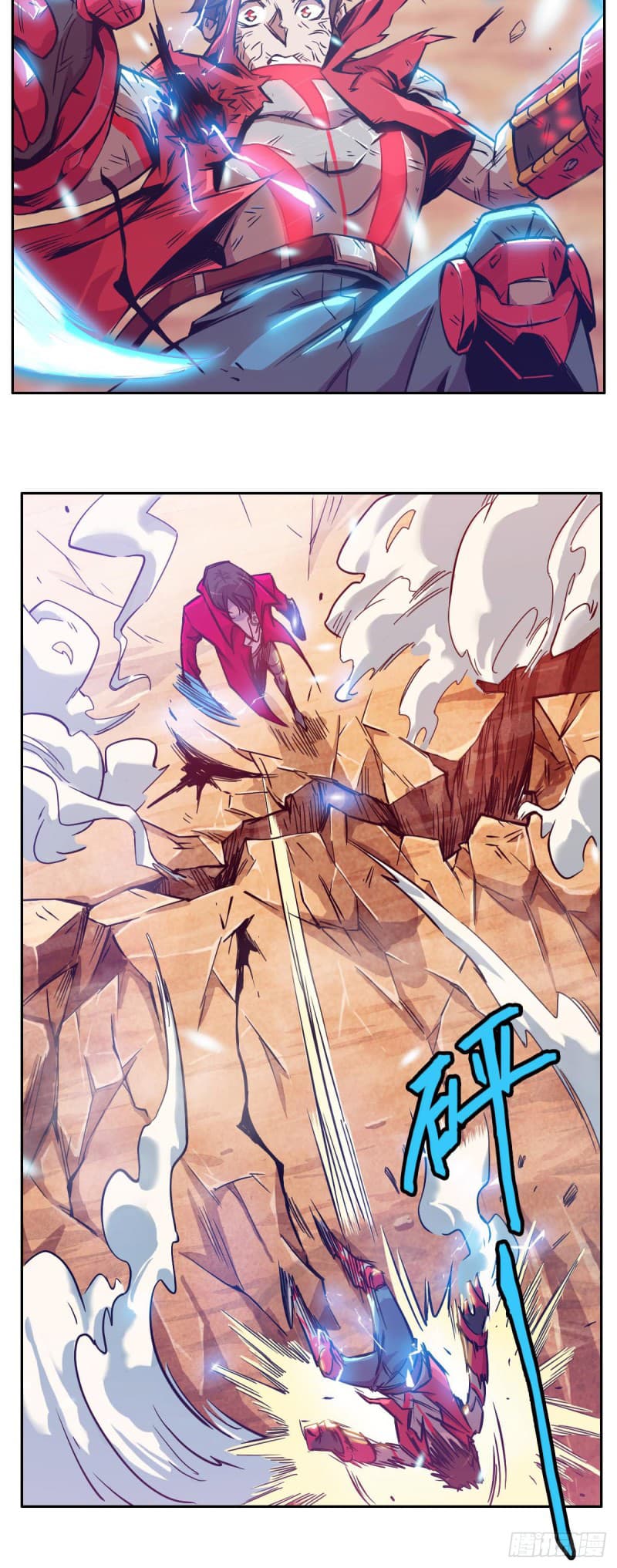 Xingyuan Gate page 37