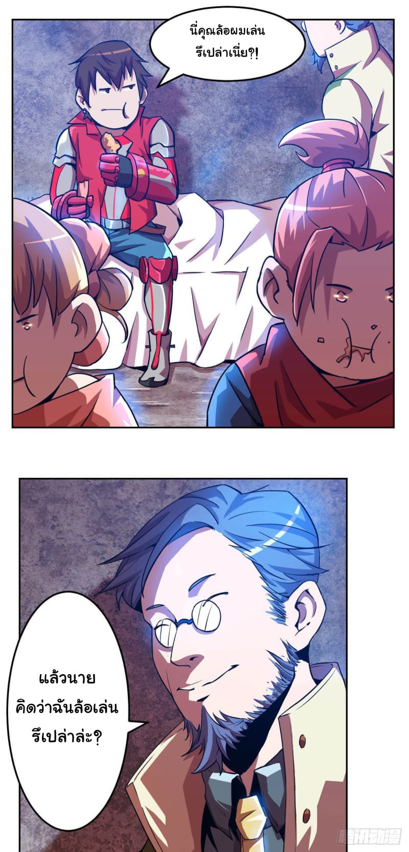 Xingyuan Gate page 19