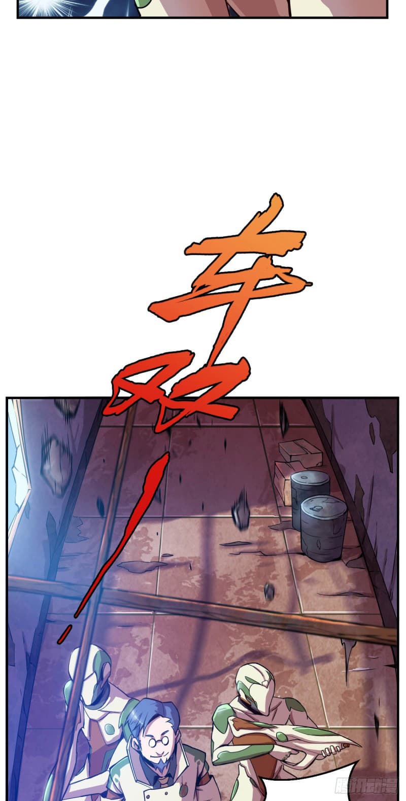 Xingyuan Gate page 24
