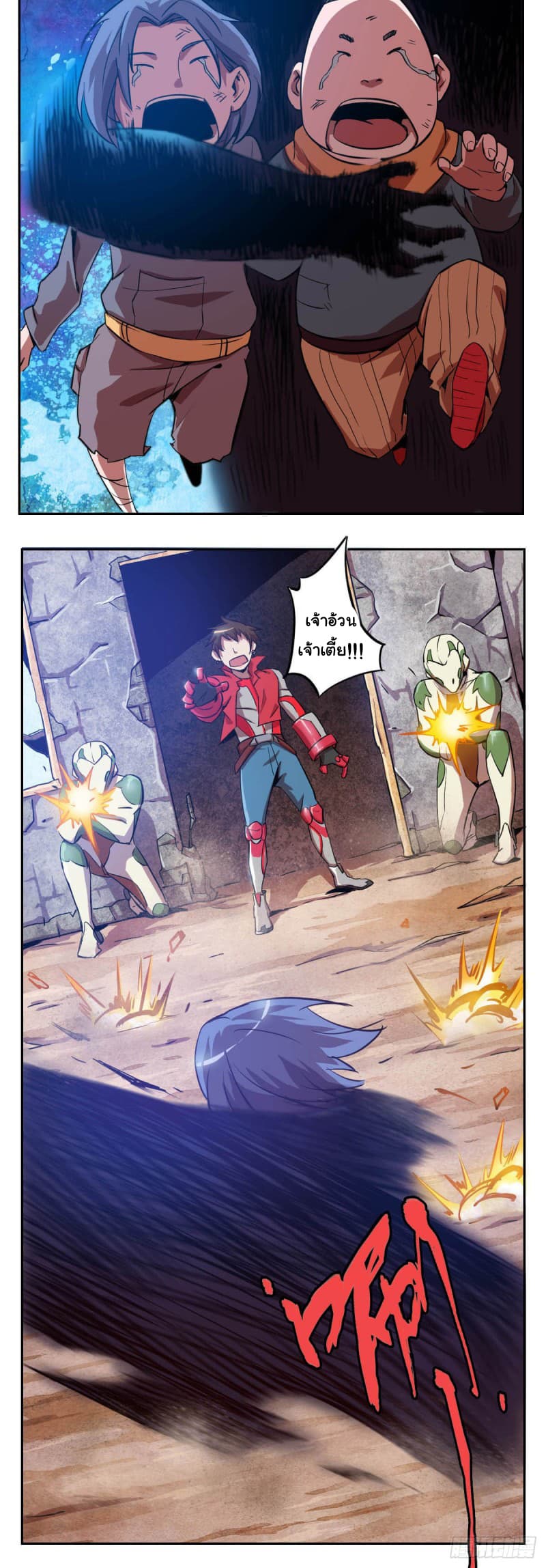 Xingyuan Gate page 27