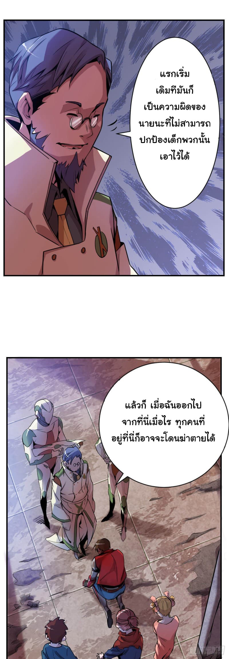 Xingyuan Gate page 32