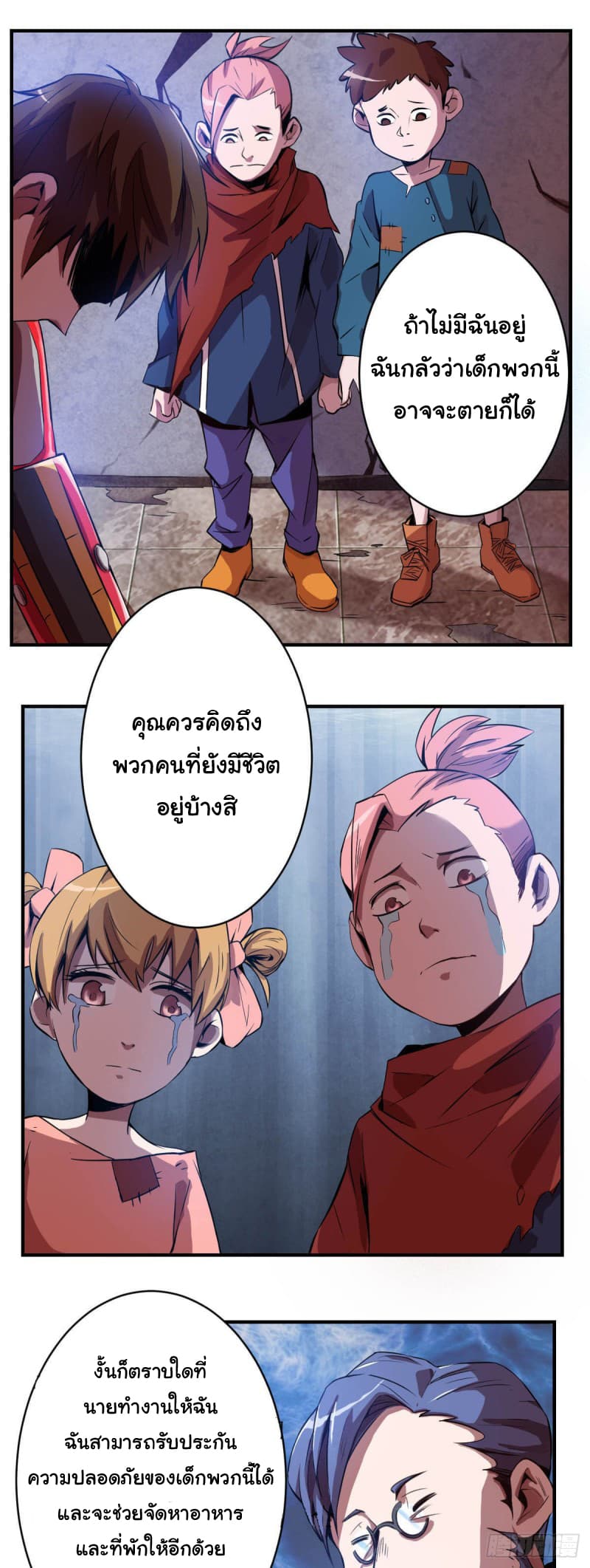Xingyuan Gate page 34