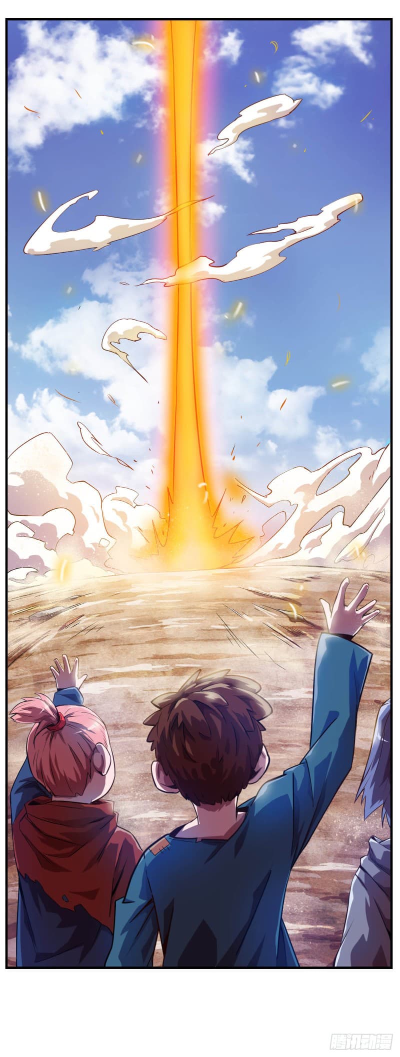 Xingyuan Gate page 42