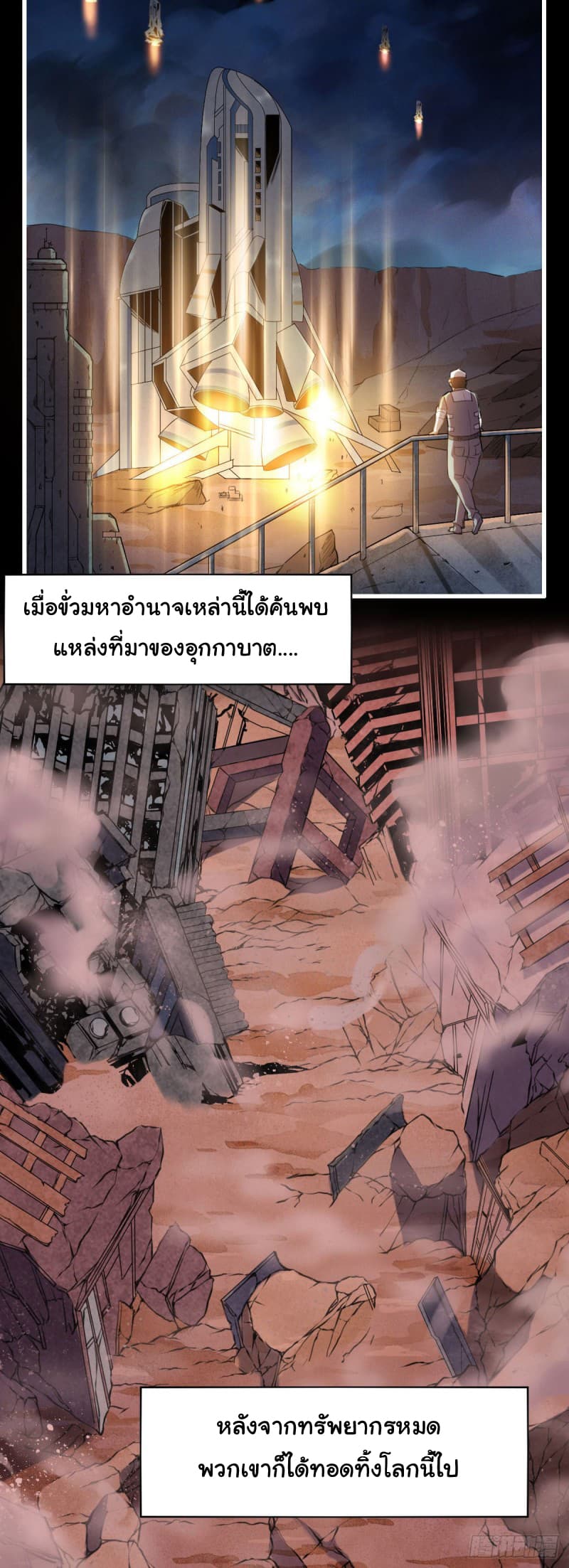 Xingyuan Gate page 12