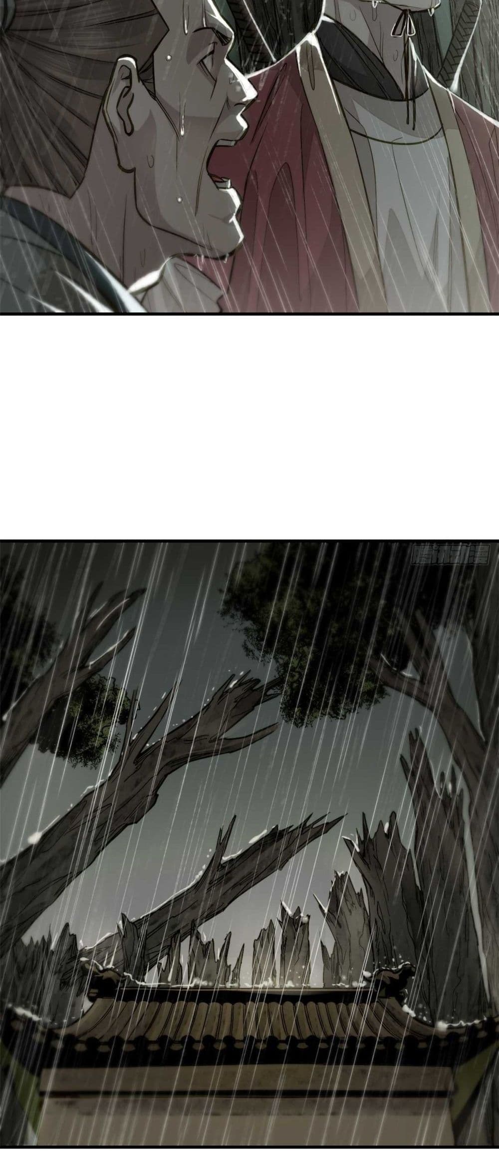 Xinmo page 9