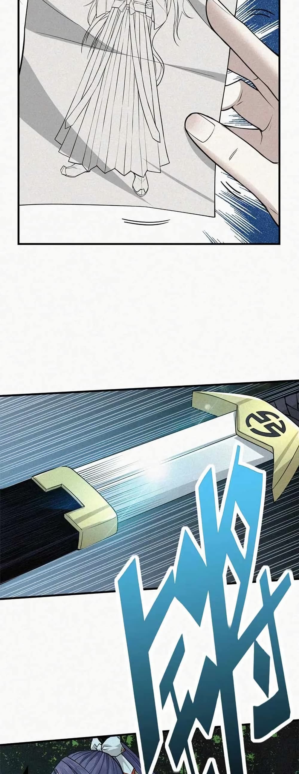 Xinmo page 13