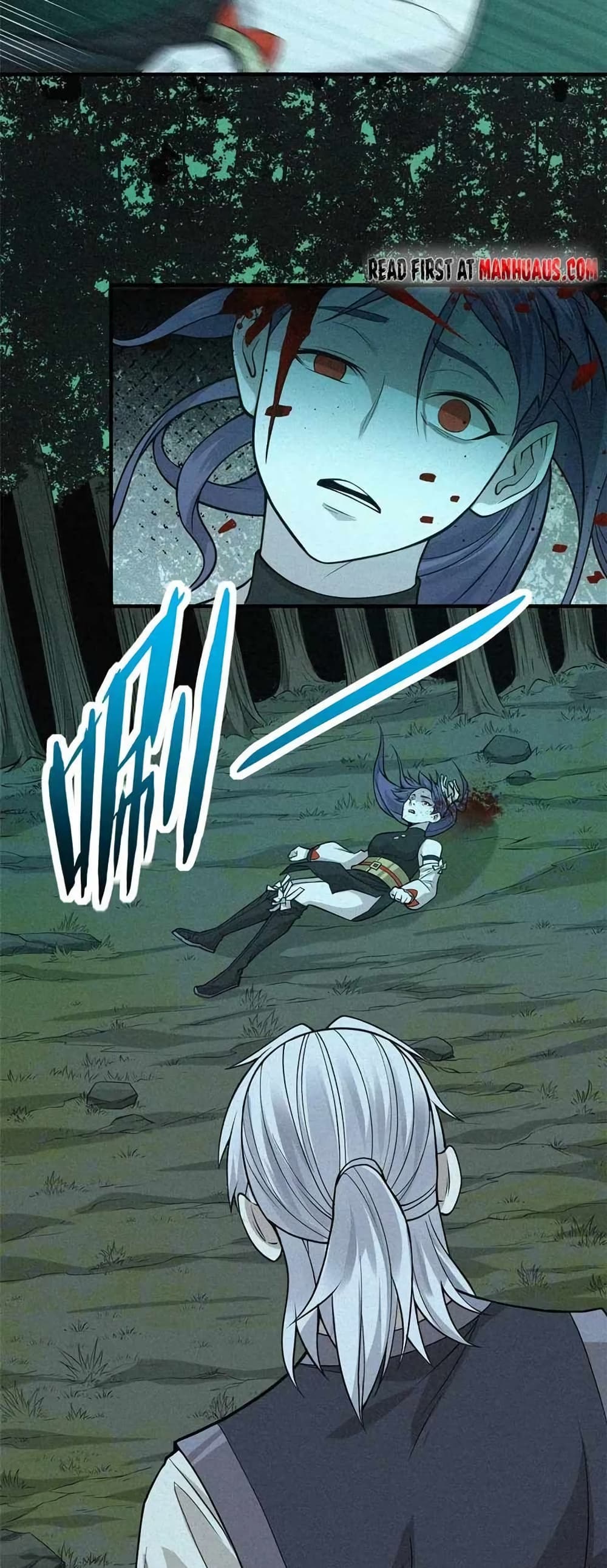 Xinmo page 17