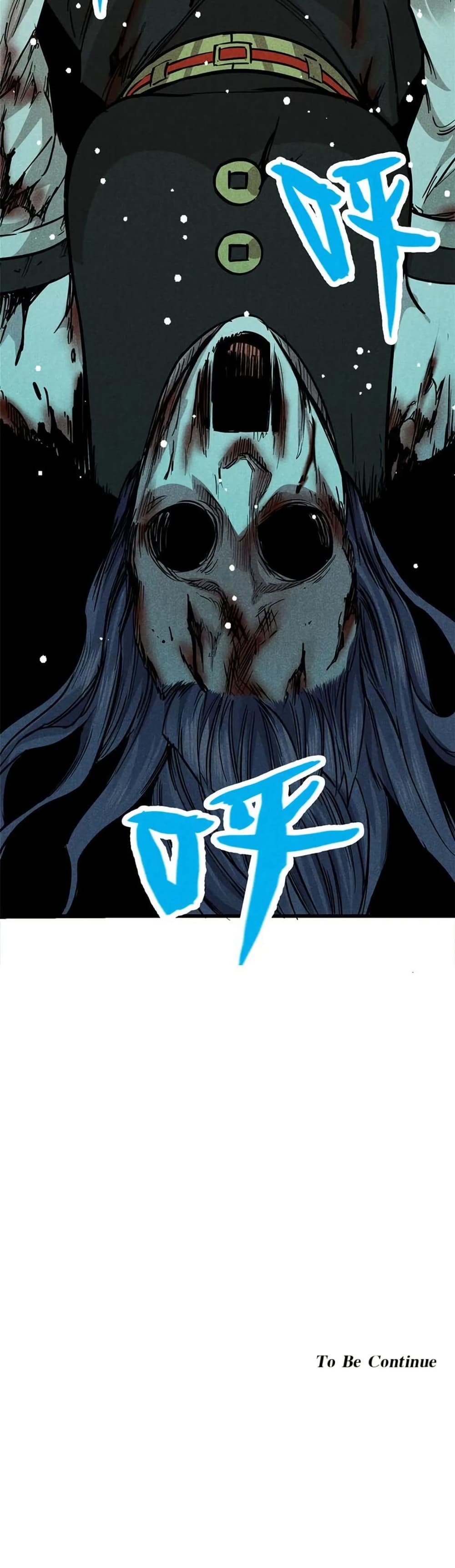 Xinmo page 20