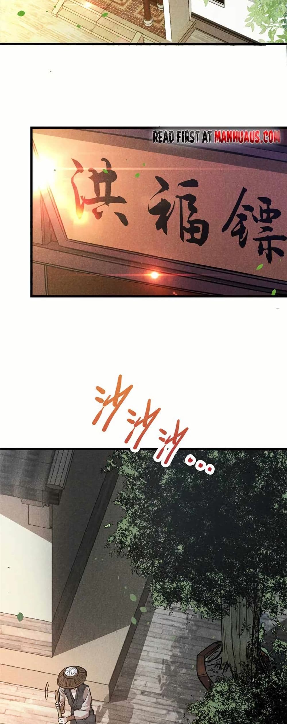 Xinmo page 3