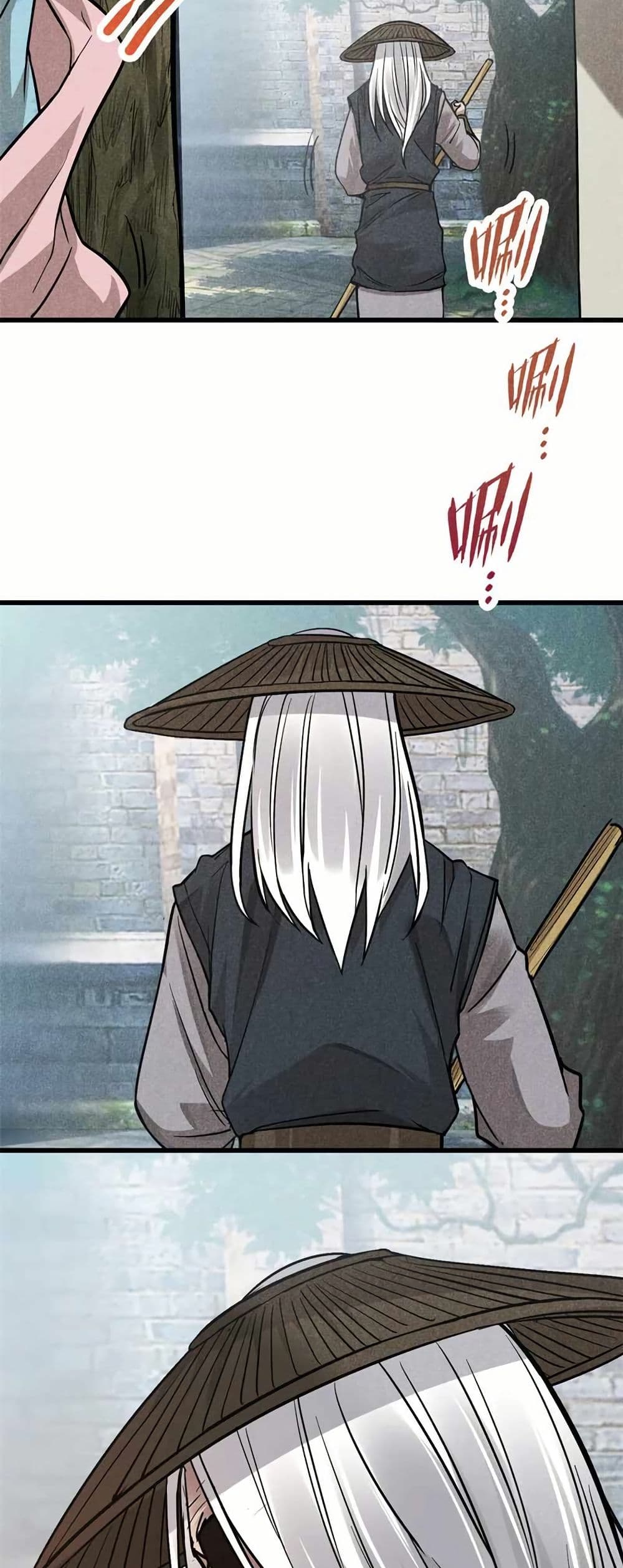 Xinmo page 6