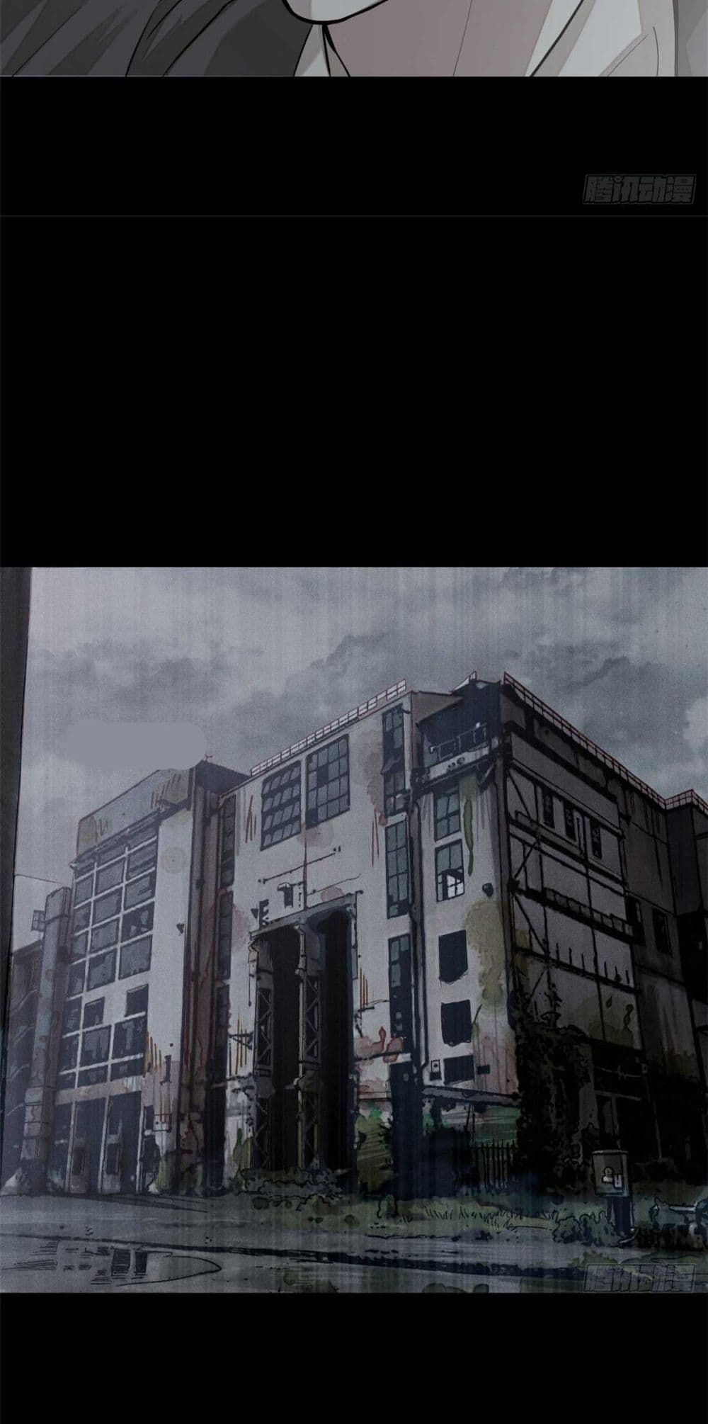 Xinmo page 7