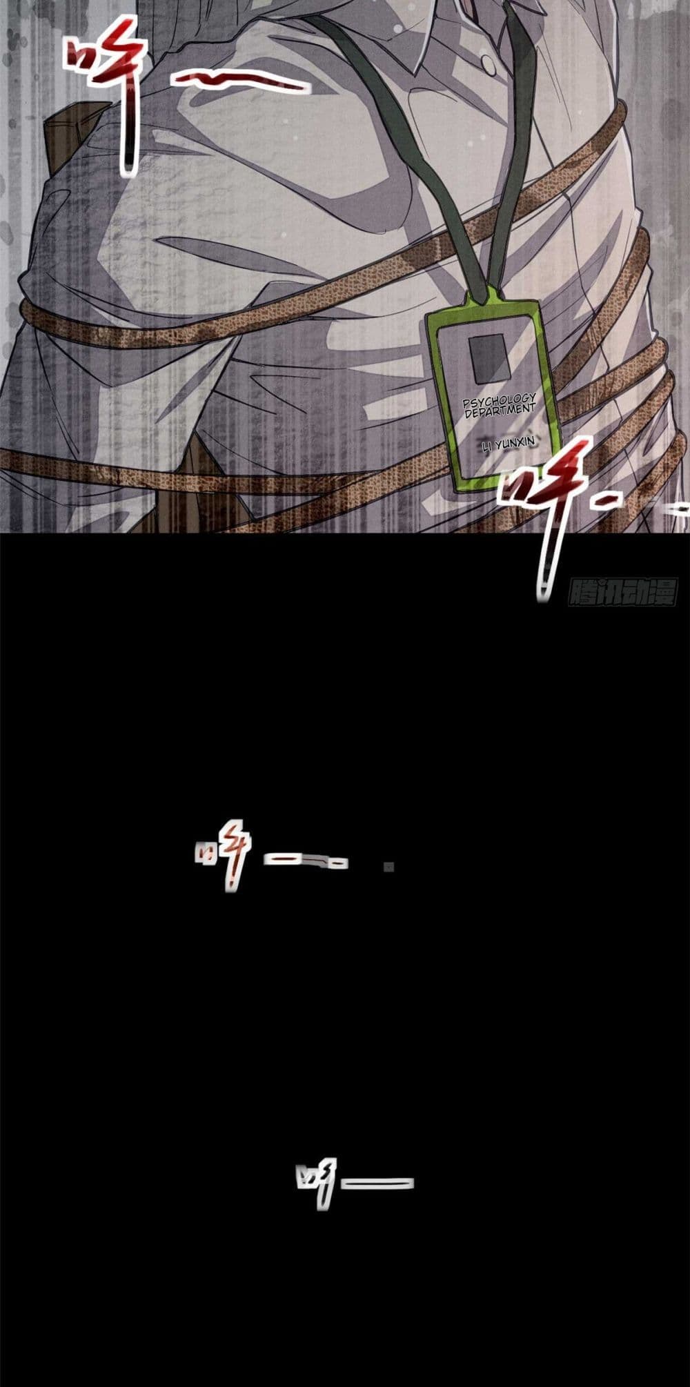 Xinmo page 9