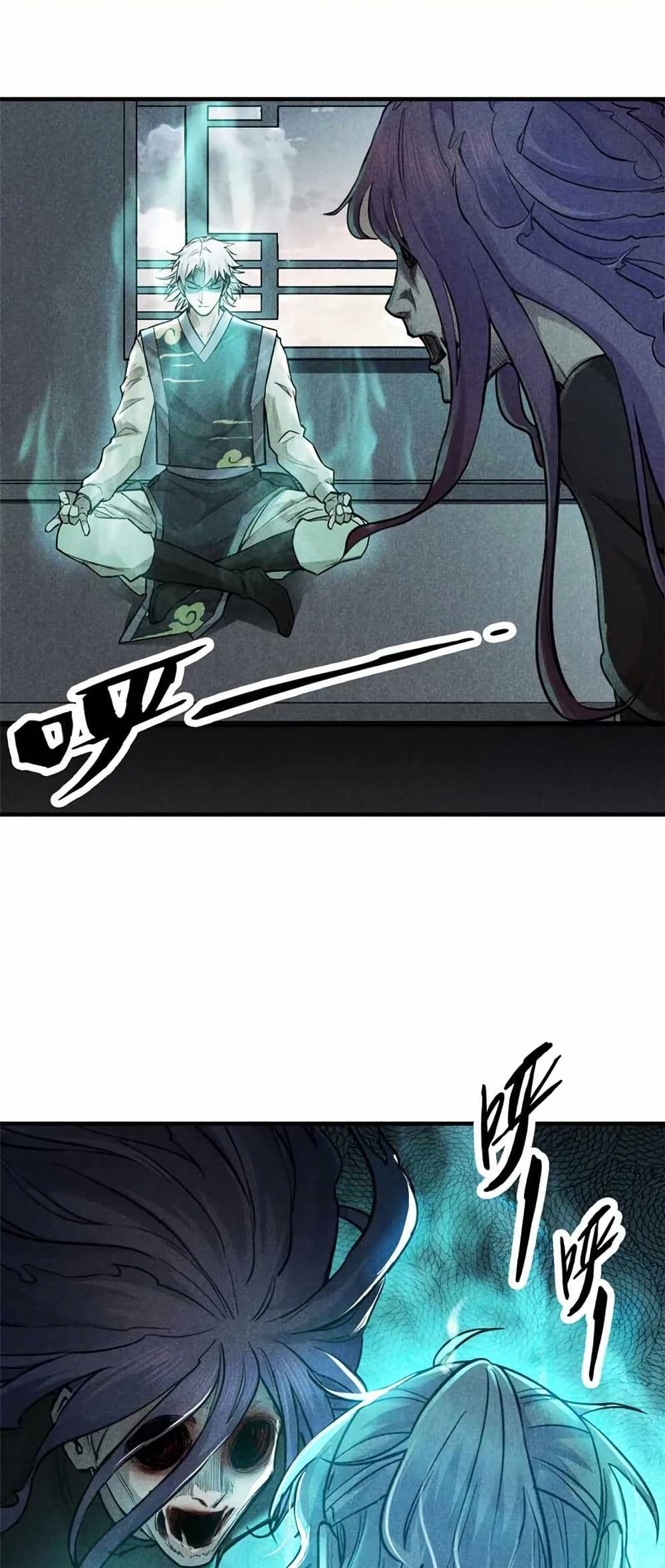 Xinmo page 1