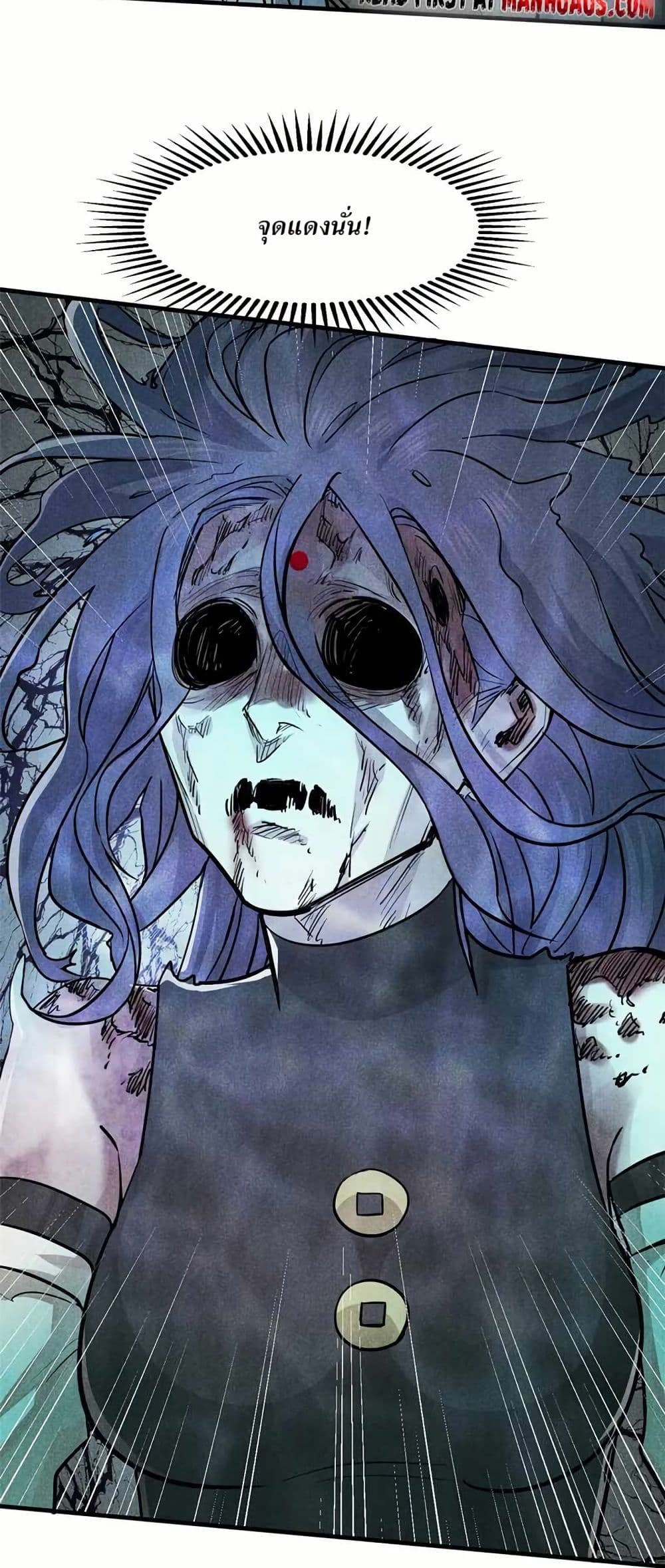 Xinmo page 10