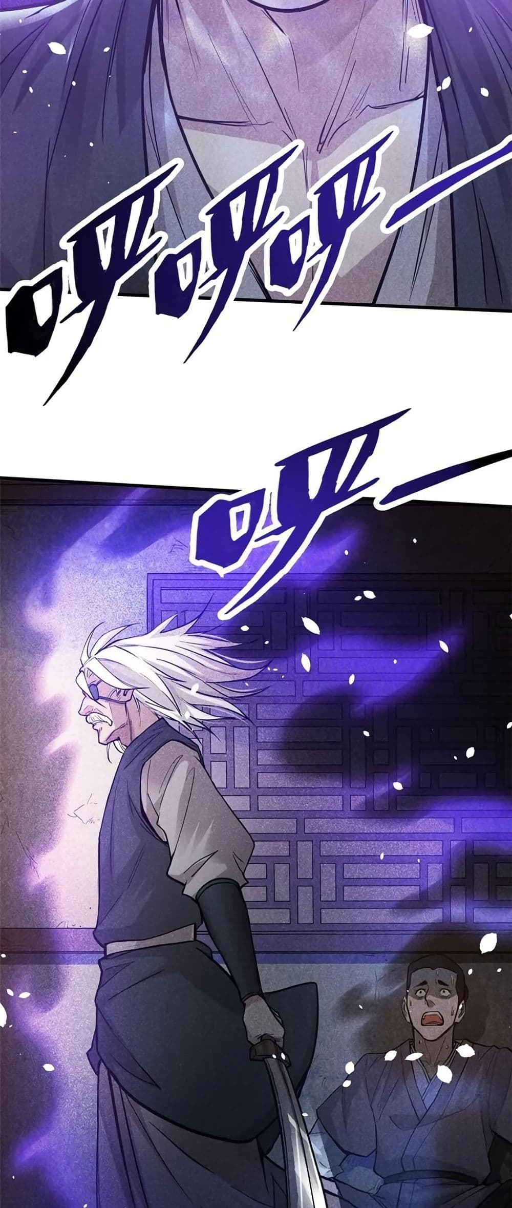 Xinmo page 27