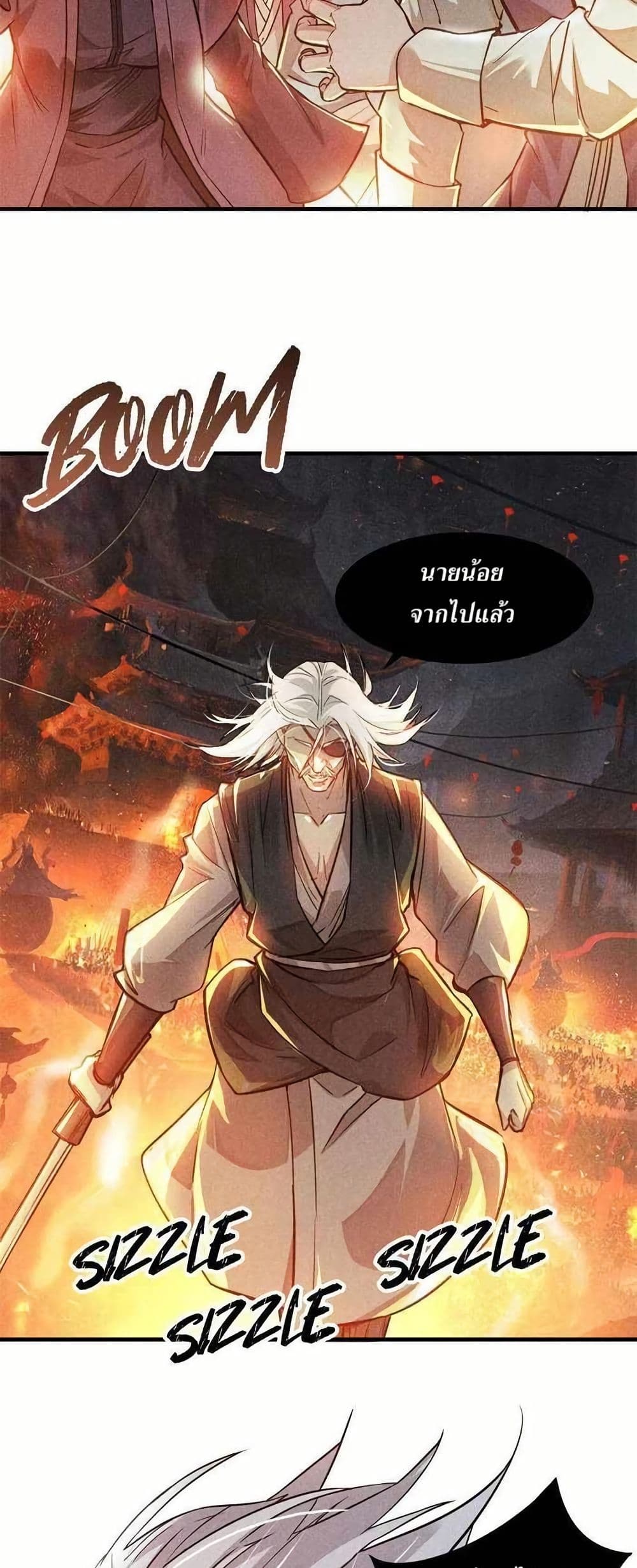 Xinmo page 2