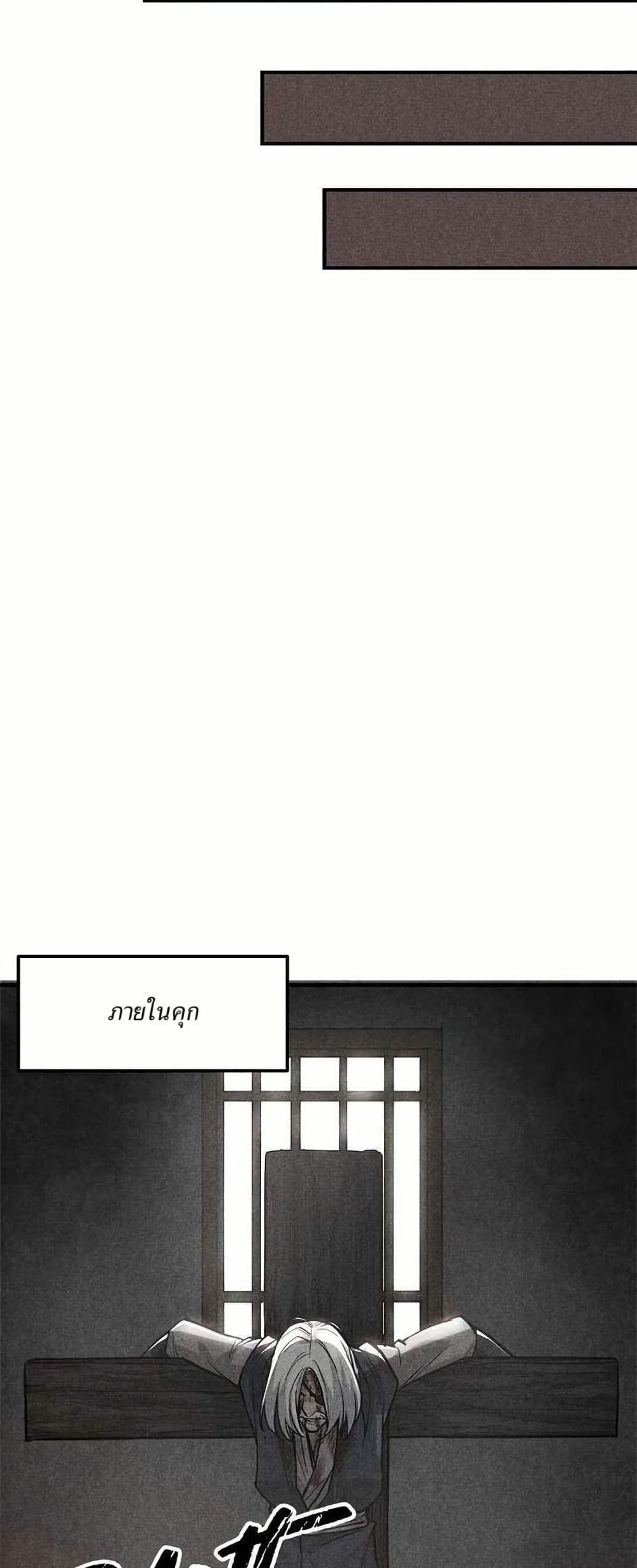 Xinmo page 25