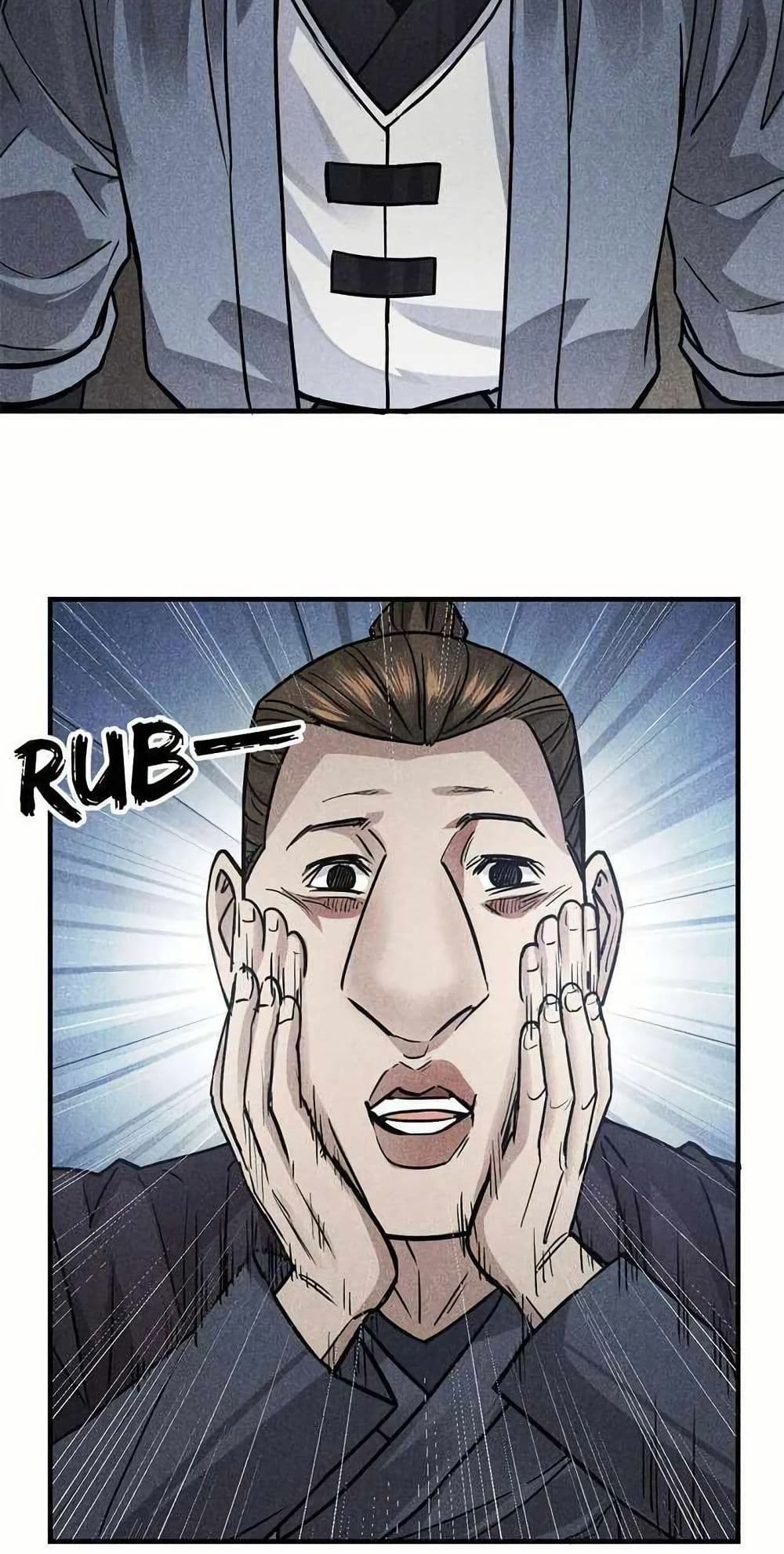 Xinmo page 11
