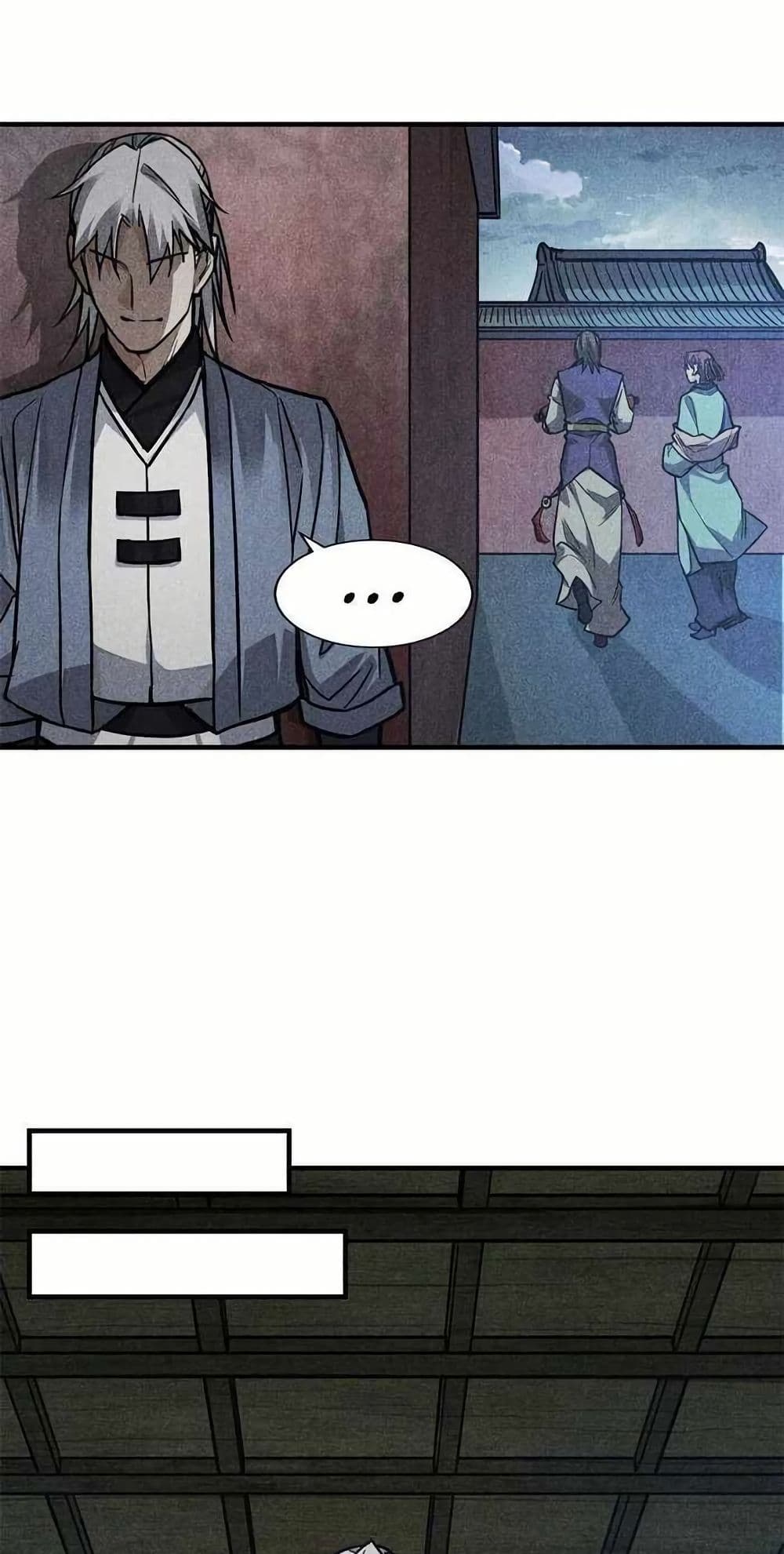 Xinmo page 26