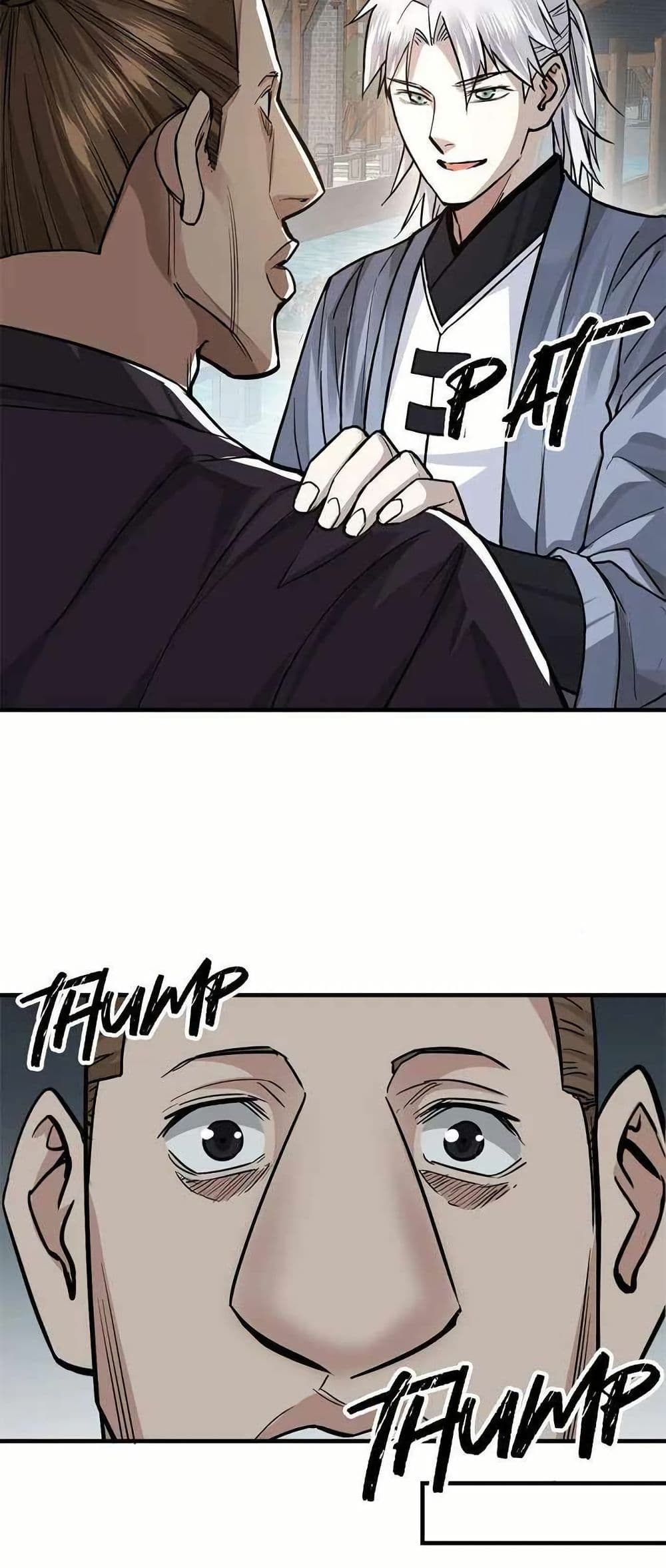 Xinmo page 16