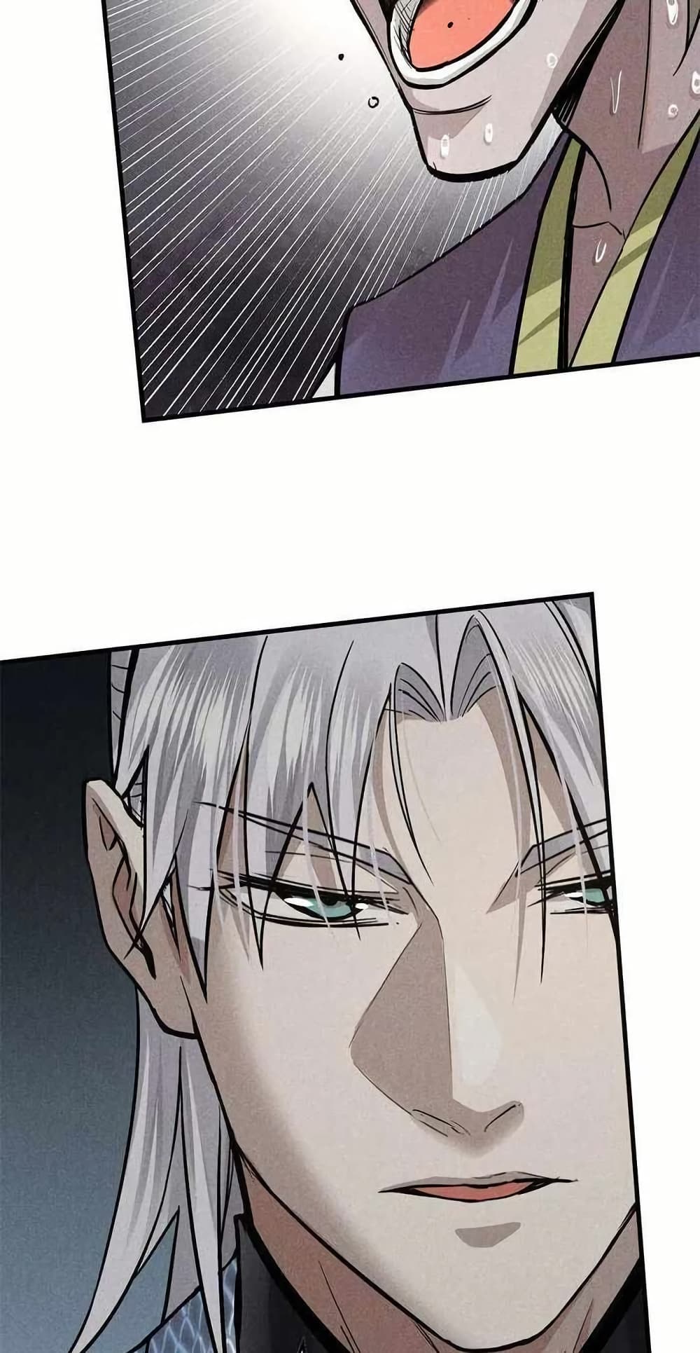 Xinmo page 42