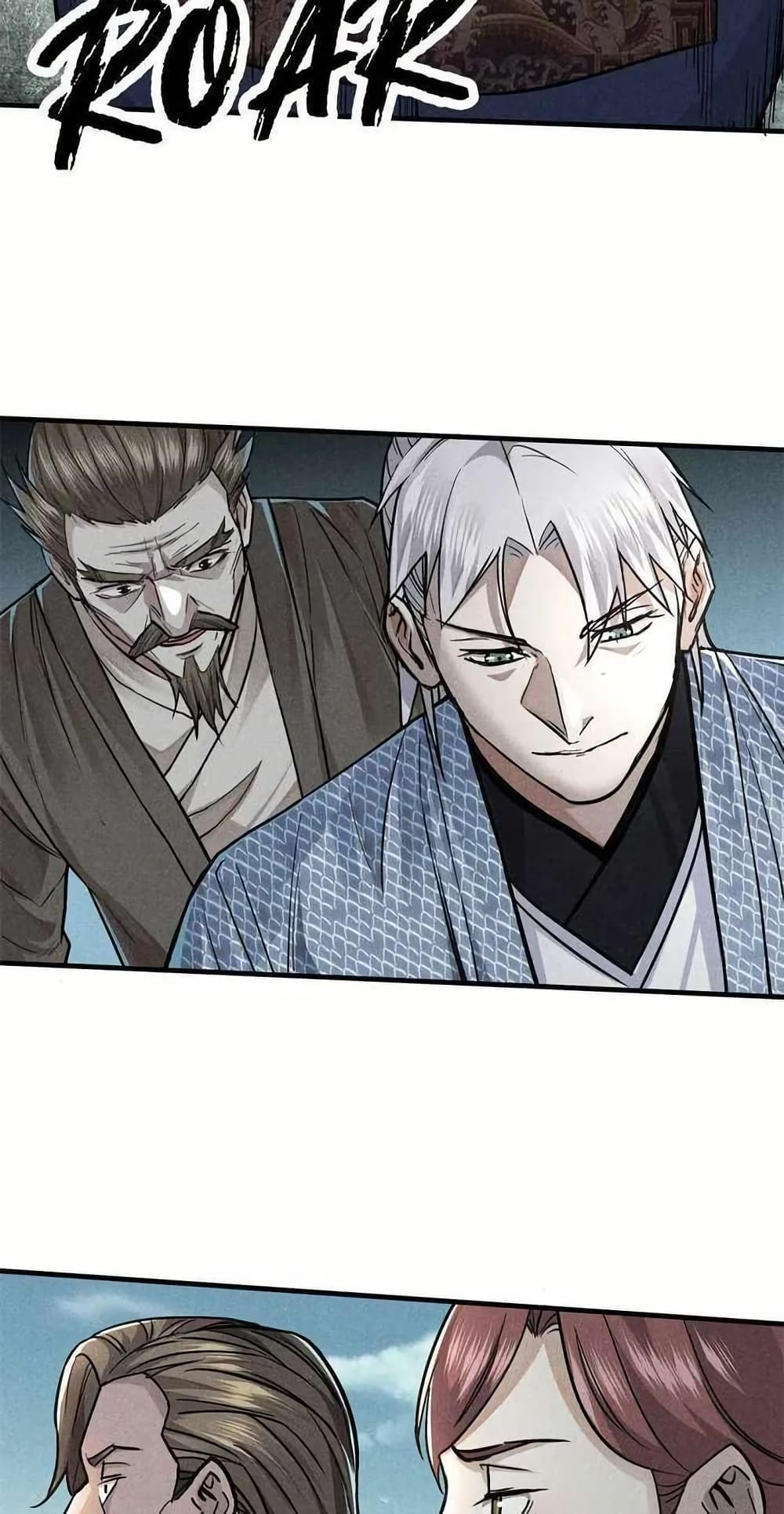Xinmo page 49